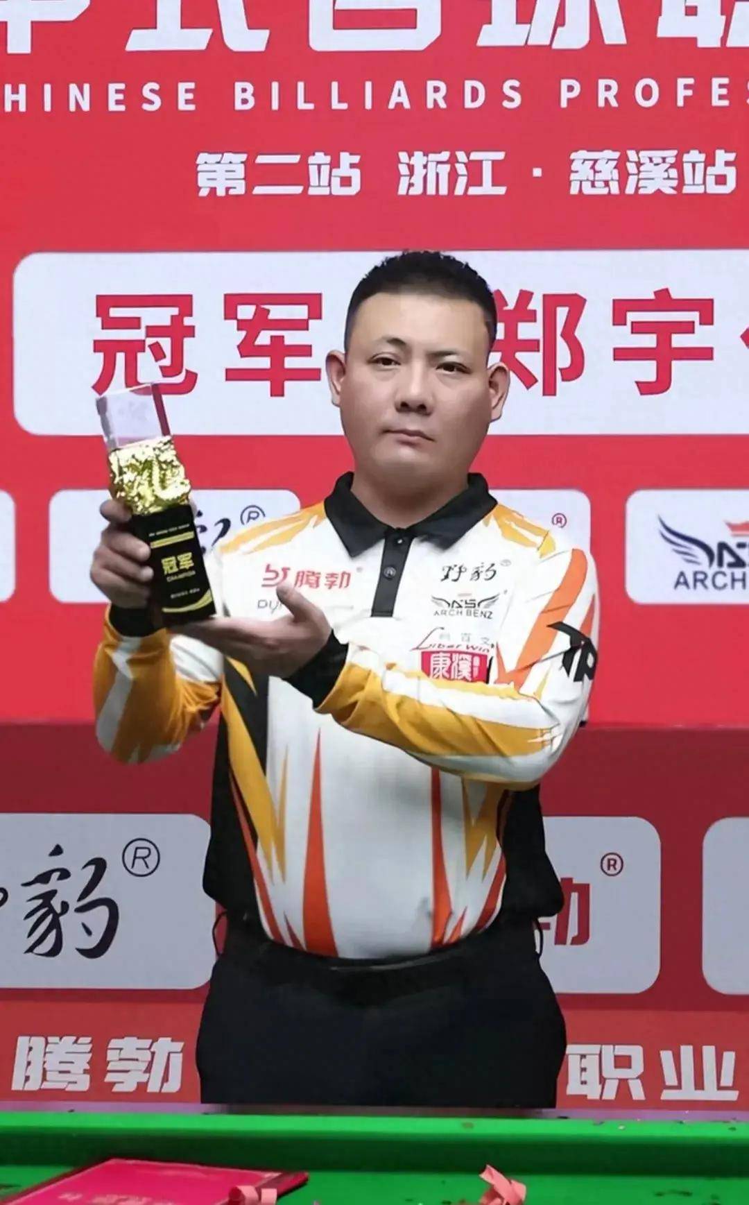 在冲击季后 在冲击季后