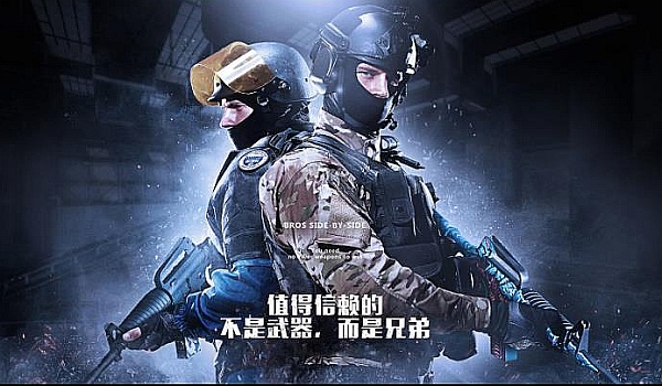 将与命运的 将与命运的