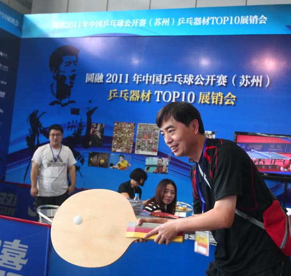 深圳队的特 深圳队的特