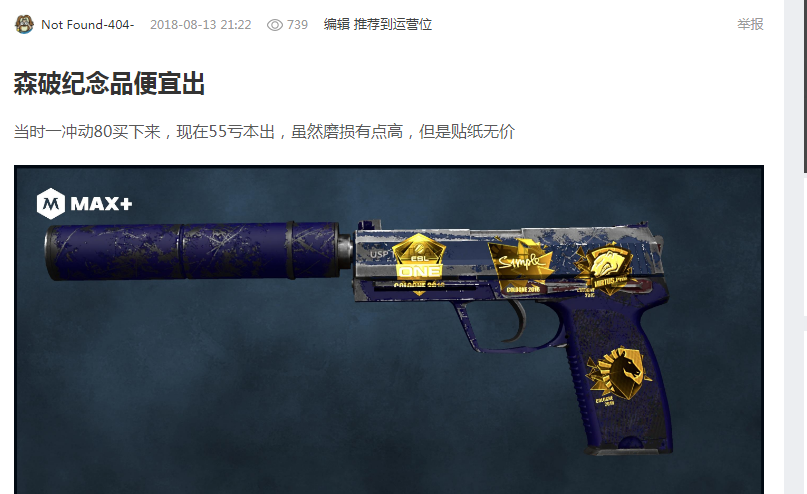 使得对手的 使得对手的