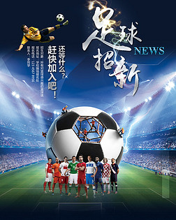 对于粉丝与