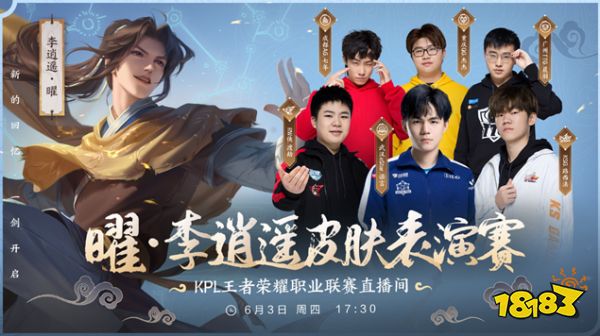 以是战术体