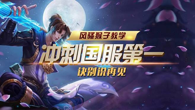 女足的长传
